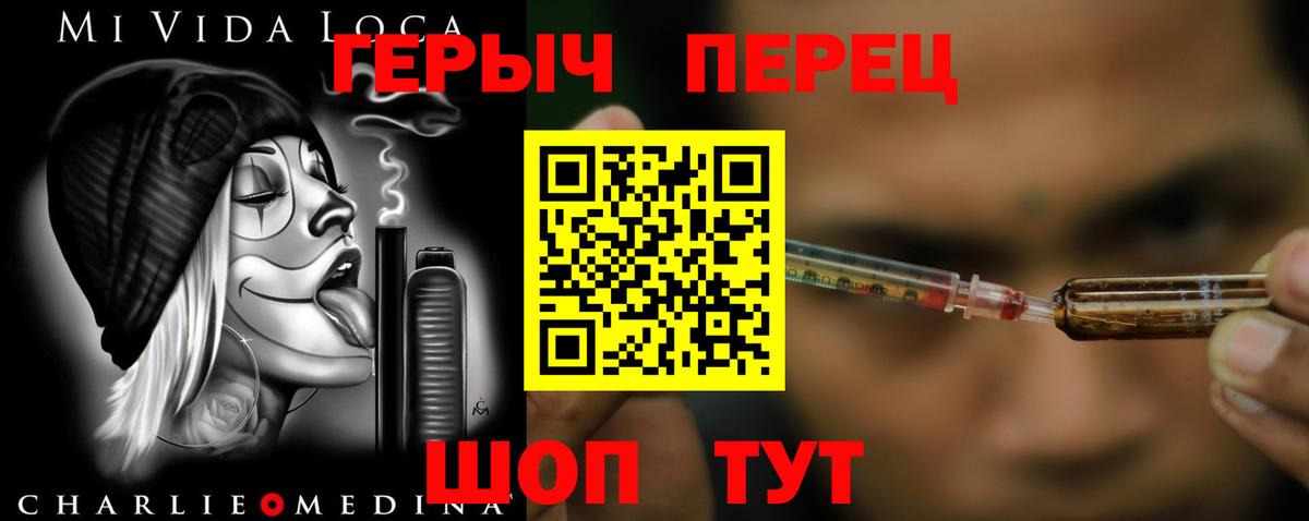 Героин  Вход с VPN  Кемерово  Героин афганец 