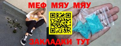 mix Краснознаменск