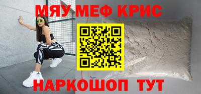 спиды Краснодар