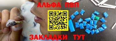 спиды Краснодар