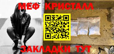 тгк Краснокаменск