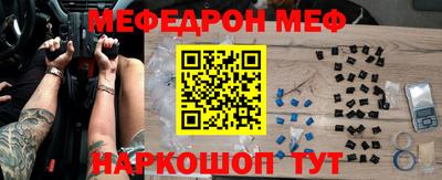 тгк Краснокаменск