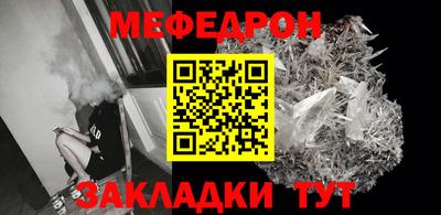 тгк Краснокаменск