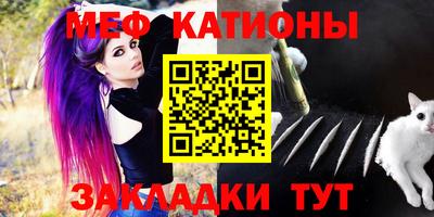 тгк Краснокаменск