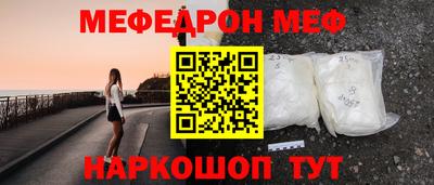 mix Краснознаменск