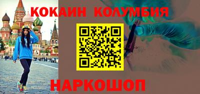 спиды Краснодар