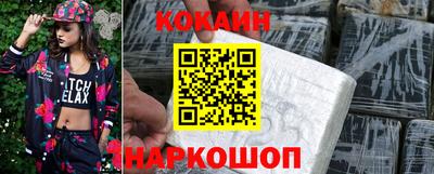 тгк Краснокаменск