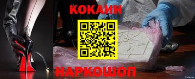спиды Краснодар