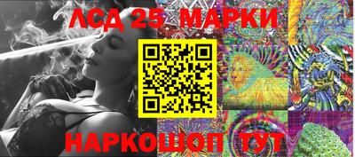 спиды Краснодар