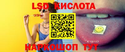 спиды Краснодар