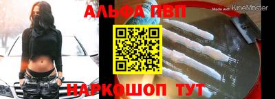 тгк Краснокаменск
