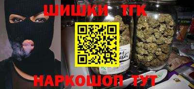 тгк Краснокаменск