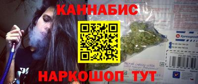 спиды Краснодар