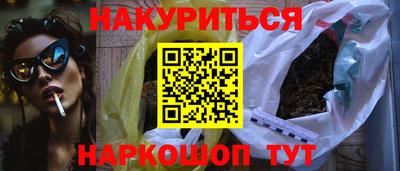 тгк Краснокаменск