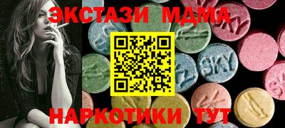 тгк Краснокаменск