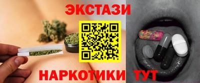спиды Краснодар