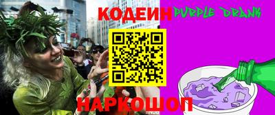 тгк Краснокаменск