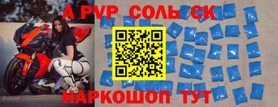 спиды Краснодар