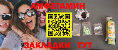 спиды Краснодар