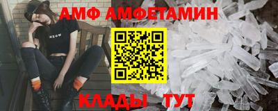 тгк Краснокаменск