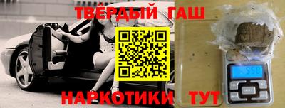 тгк Краснокаменск