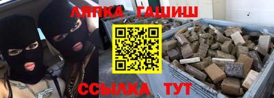 спиды Краснодар