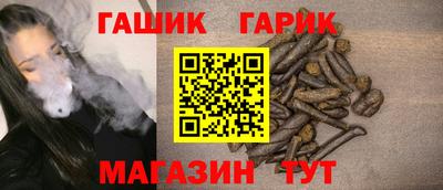 спиды Краснодар