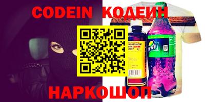 спиды Краснодар