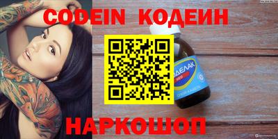 тгк Краснокаменск