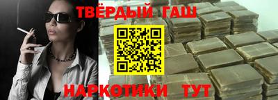тгк Краснокаменск
