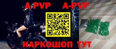 спиды Краснодар