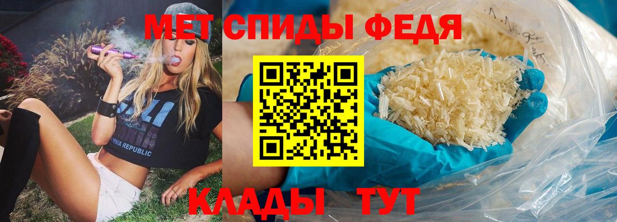 Кемерово  Первитин витя  Первитин витя  Вход с VPN 