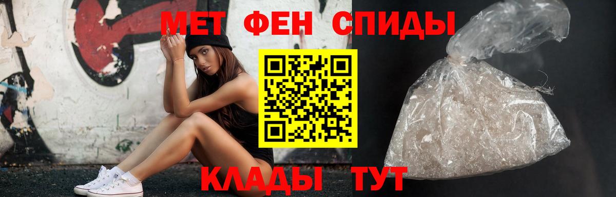 Метамфетамин винт Кемерово