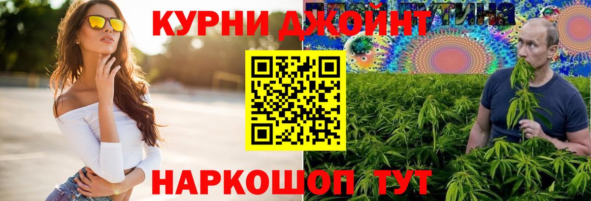 Бошки марихуана тримм  Конопля ГИДРОПОН  Вход с VPN  Кемерово  Конопля VHQ 