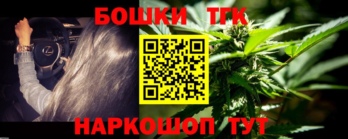 МАРИХУАНА SATIVA & INDICA Кемерово